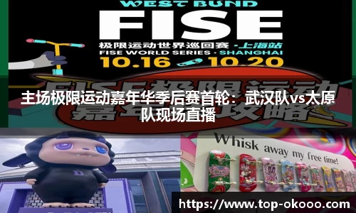 okooo-澳客登录入口