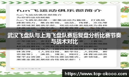 okooo-澳客登录入口