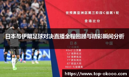 okooo-澳客登录入口