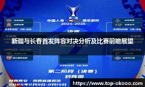 okooo-澳客登录入口