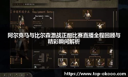 okooo-澳客登录入口